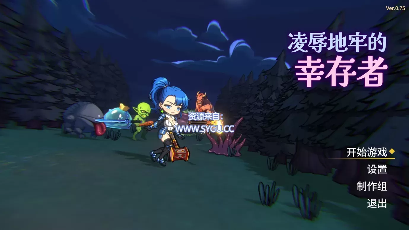 图片[5]-凌辱地牢的幸存者/Humilation Dungeon Survivors v0.103（官中）-无忧免费游戏网