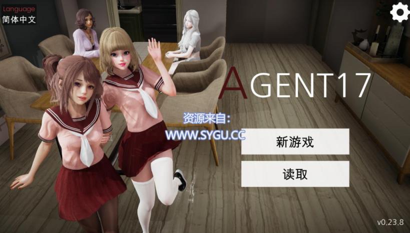 [PC+安卓]特工17 v0.25.9 最新版 附最新赞助码/作弊码（官中）-无忧免费游戏网