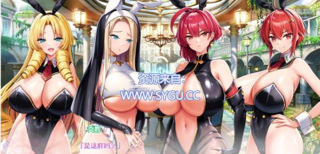 图片[4]-炎孕5/更多！受孕！炎孕异世界兔女郎欧派学园！AI汉化润色版 内置全CG存档（汉化）-无忧免费游戏网