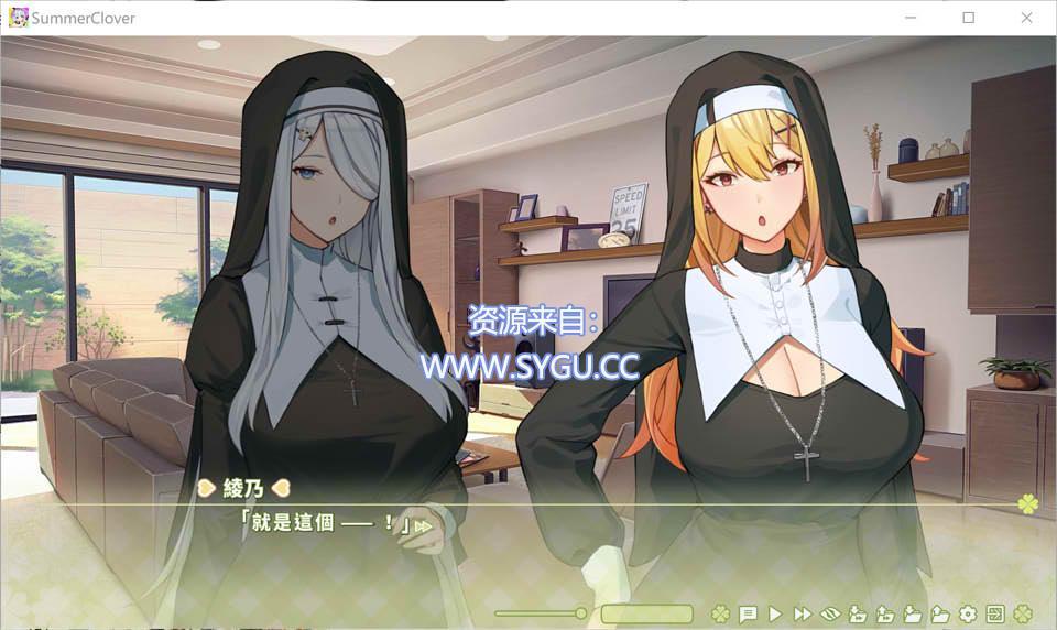 图片[5]-夏色四叶草/SUMMER CLOVER v1.08（官中）-无忧免费游戏网