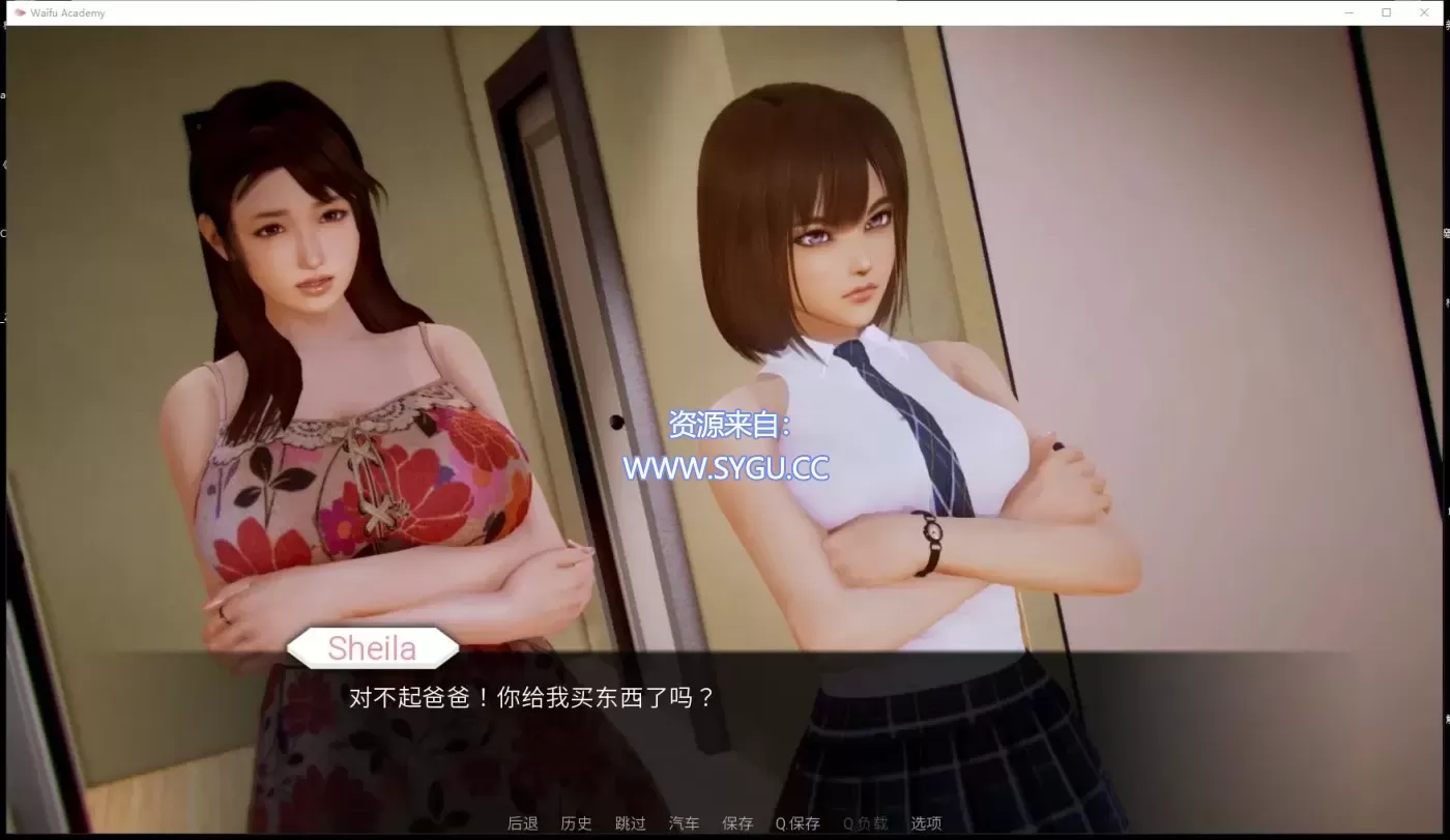 图片[4]-二次元老婆学院 WaifuAcademy Ver0.11.0 润色汉化版 （官中）-无忧免费游戏网