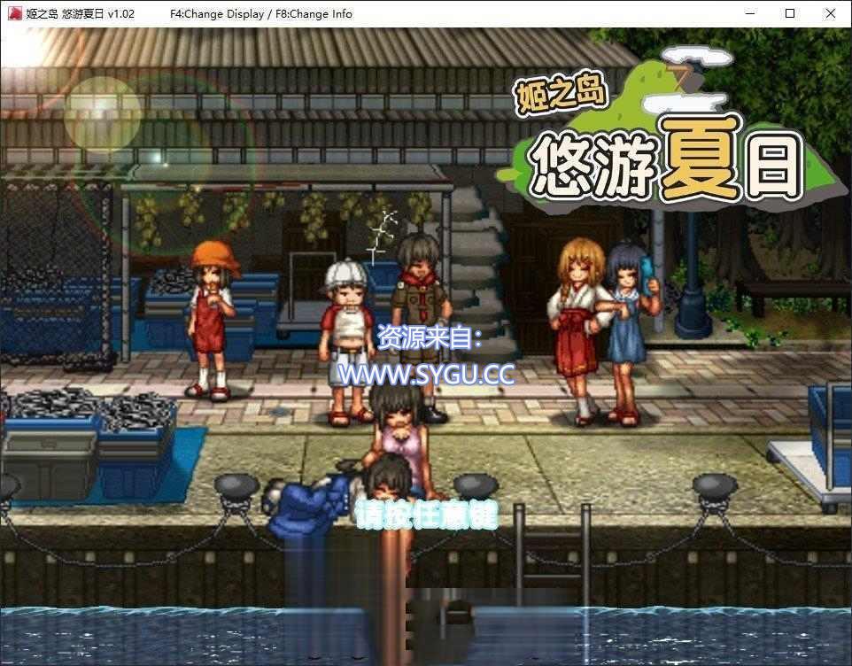 图片[5]-姬之岛：悠游夏日/Himegashima Island v1.02（官中）-无忧免费游戏网