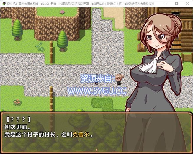 图片[4]-奋斗吧！播种牧场/Let’s Go! My Harem Farm v1.2（官中）-无忧免费游戏网