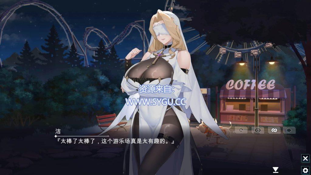 图片[3]-幻欲游乐园/Fantasy Amusement Park 官中步兵版（官中）-无忧免费游戏网