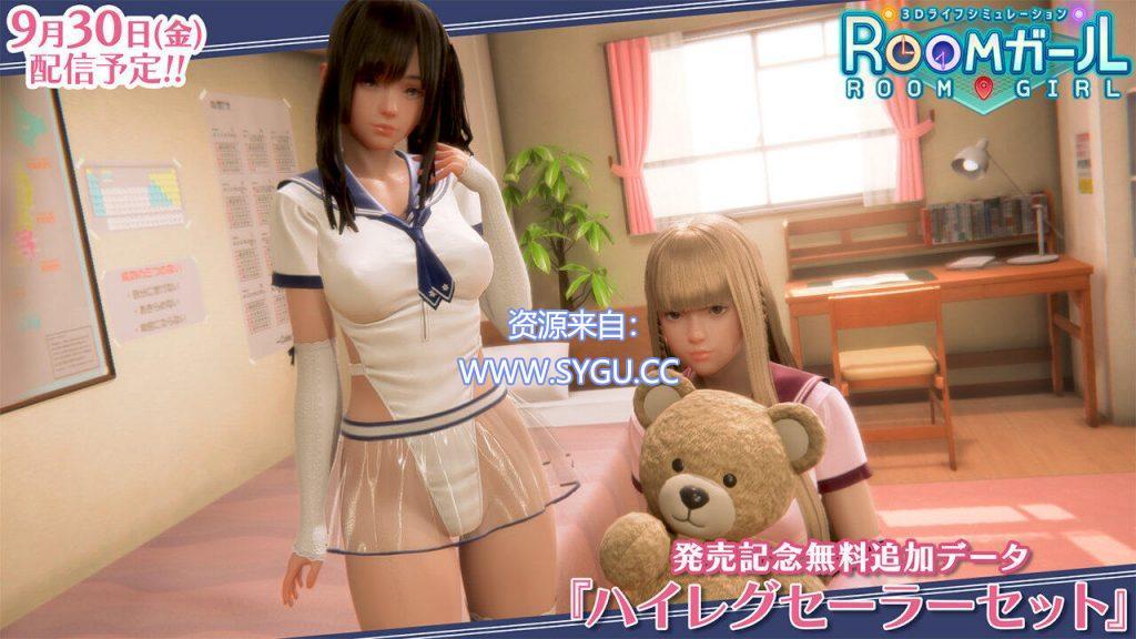 图片[6]-职场少女/Room Girl v2.01 精翻汉化步兵版+新DLC+五千多角色卡MOD（汉化）-无忧免费游戏网