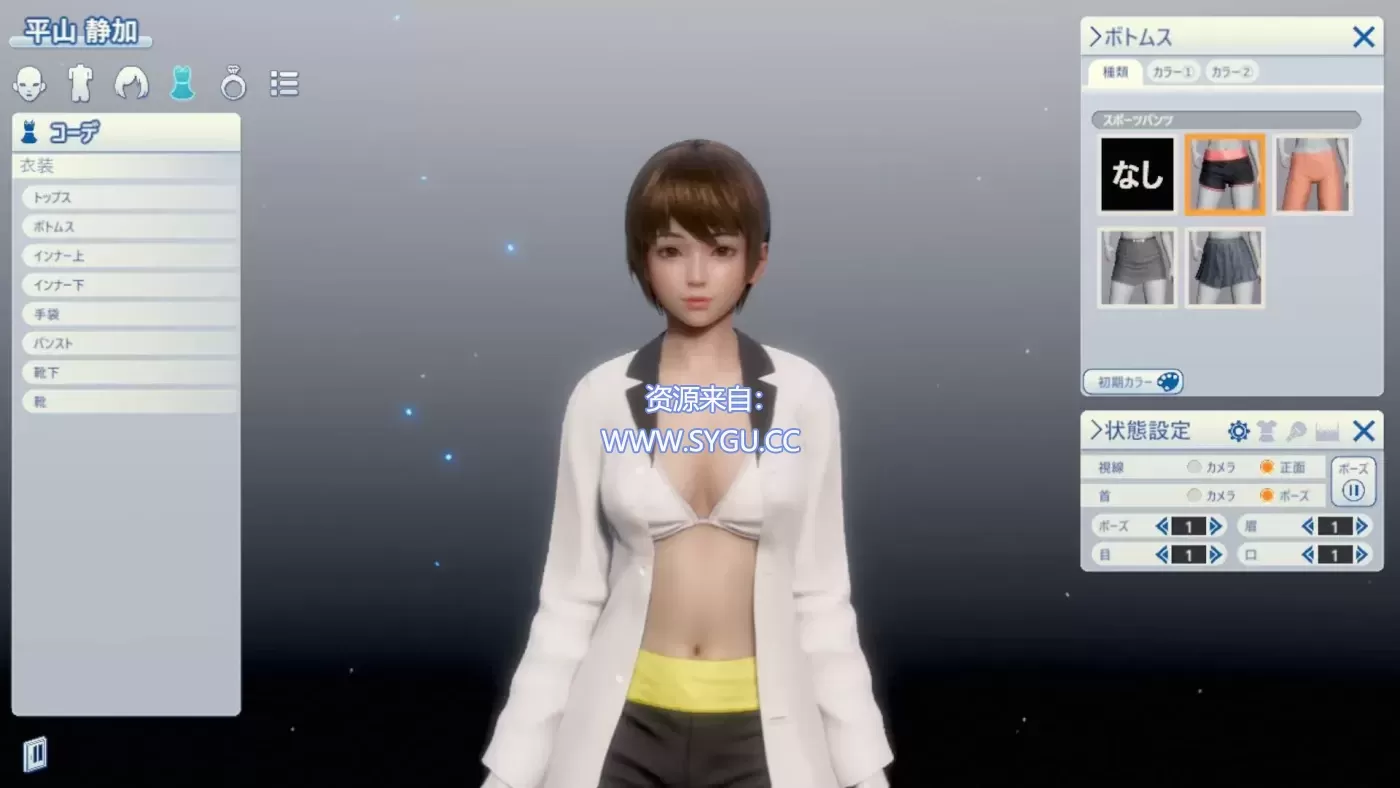 图片[3]-职场少女/Room Girl v2.01 精翻汉化步兵版+新DLC+五千多角色卡MOD（汉化）-无忧免费游戏网