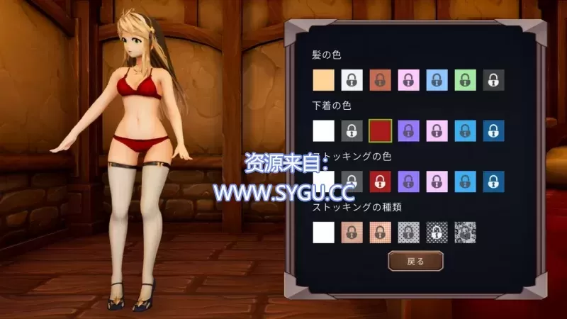 图片[5]-枪与退魔的流浪修女/銃と退魔とはー v1.0.0（官中）-无忧免费游戏网