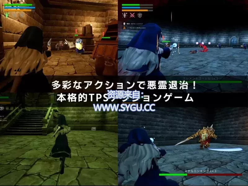 图片[4]-枪与退魔的流浪修女/銃と退魔とはー v1.0.0（官中）-无忧免费游戏网