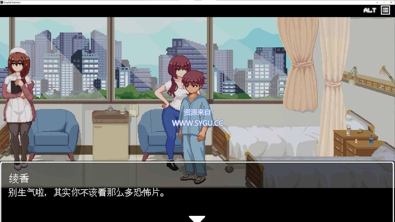 图片[2]-医院的诱惑/Hospital Seduction v1.0.1（官中）-无忧免费游戏网