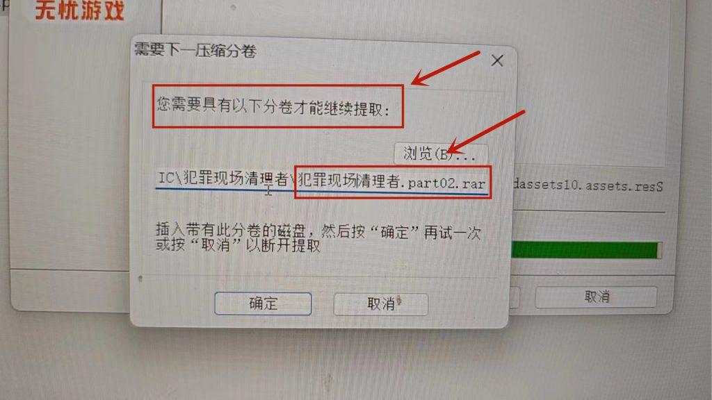 图片[3]-游戏安装问题汇总-无忧免费游戏网