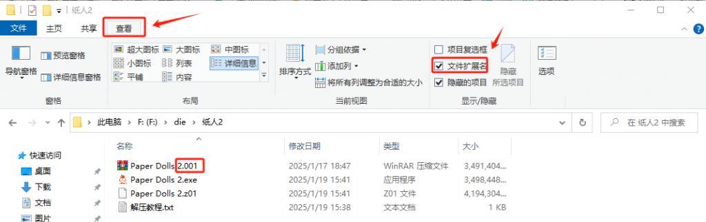 图片[13]-游戏安装问题汇总-无忧免费游戏网