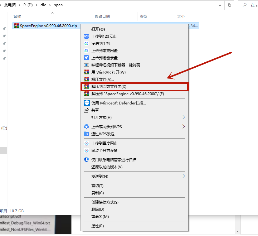 图片[8]-游戏安装问题汇总-无忧免费游戏网