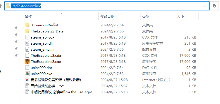 图片[5]-游戏安装问题汇总-无忧免费游戏网