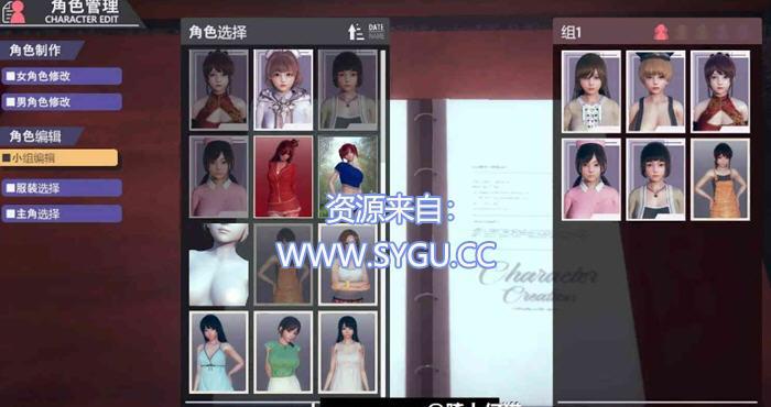 图片[2]-甜心选择2：璇玑公主 HoneySelect2 超多MOD+1000+人物卡+解放双手+多人插件 完美整合版（官中）-无忧免费游戏网