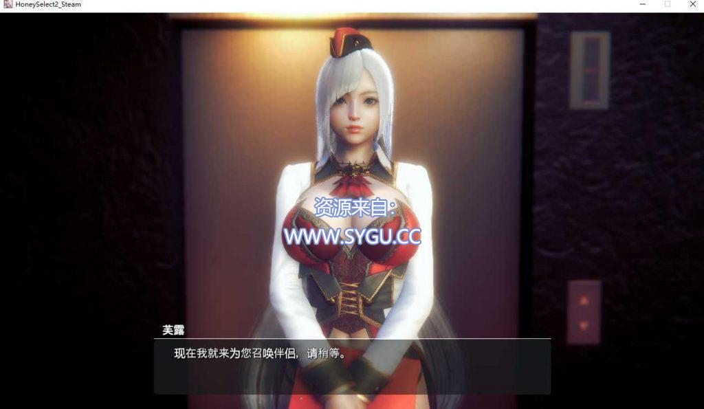 图片[4]-甜心选择2：璇玑公主 HoneySelect2 超多MOD+1000+人物卡+解放双手+多人插件 完美整合版（官中）-无忧免费游戏网
