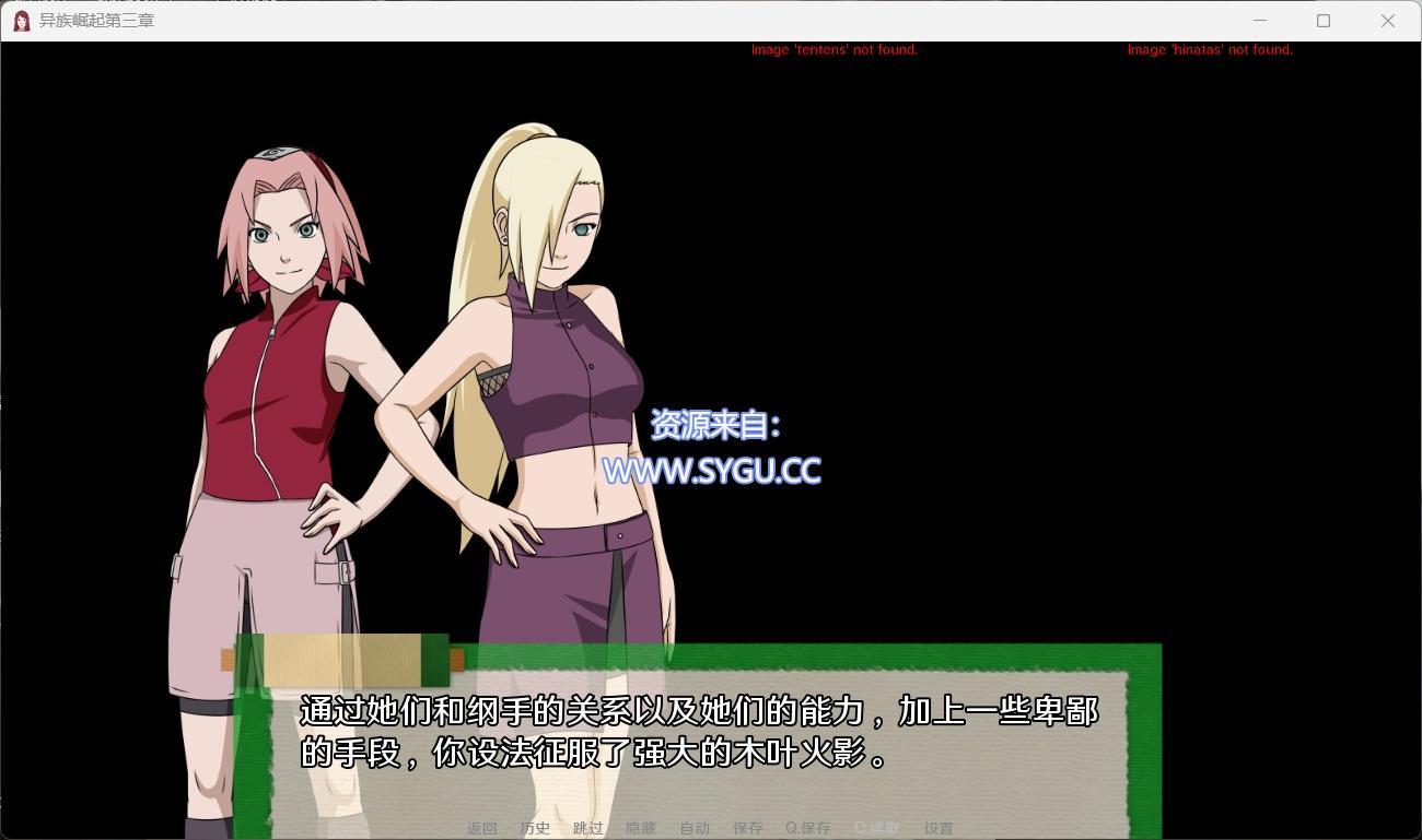 图片[4]-[PC+安卓] 火影忍者：异族崛起 v2.07a （汉化）-无忧免费游戏网