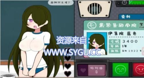 图片[2]-[PC+安卓]检查身体:女学生捕捉学院 v1.0 （官中）-无忧免费游戏网