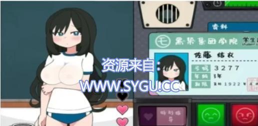图片[4]-[PC+安卓]检查身体:女学生捕捉学院 v1.0 （官中）-无忧免费游戏网