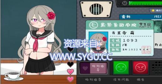 图片[3]-[PC+安卓]检查身体:女学生捕捉学院 v1.0 （官中）-无忧免费游戏网