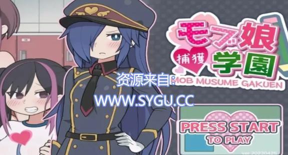 [PC+安卓]检查身体:女学生捕捉学院 v1.0 （官中）-无忧免费游戏网