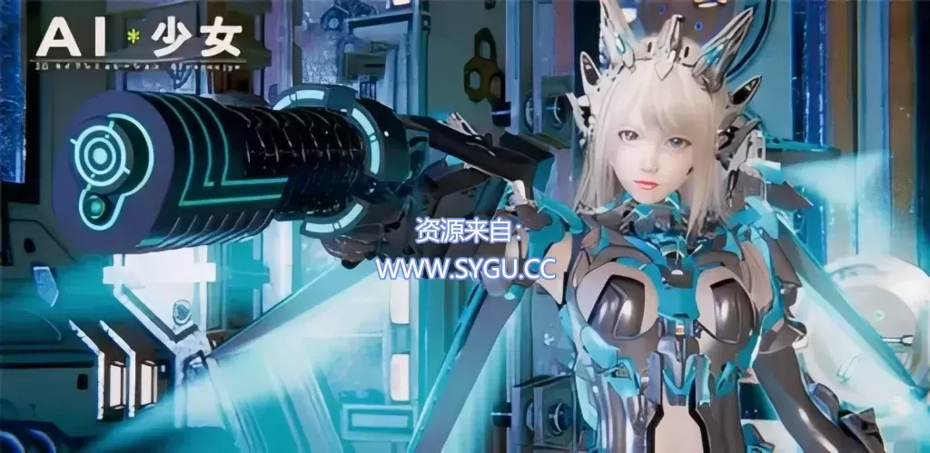 AI少女-璇玑公主 R15版本 V1.2.3 内置作弊 集成汉化 完美整合完整版 （汉化）-无忧免费游戏网