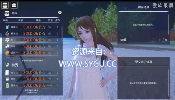 图片[6]-AI少女-璇玑公主 R15版本 V1.2.3 内置作弊 集成汉化 完美整合完整版 （汉化）-无忧免费游戏网