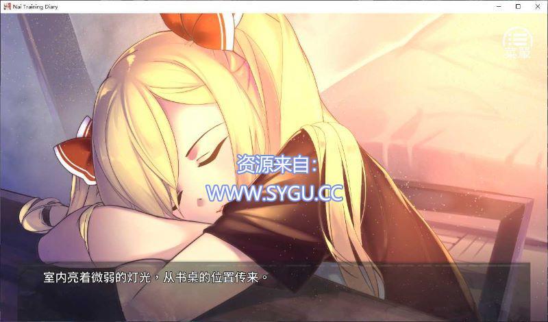 图片[2]-[PC+安卓]奈的调教日记 v1.20  官中步兵版 包含全CG （官中）-无忧免费游戏网