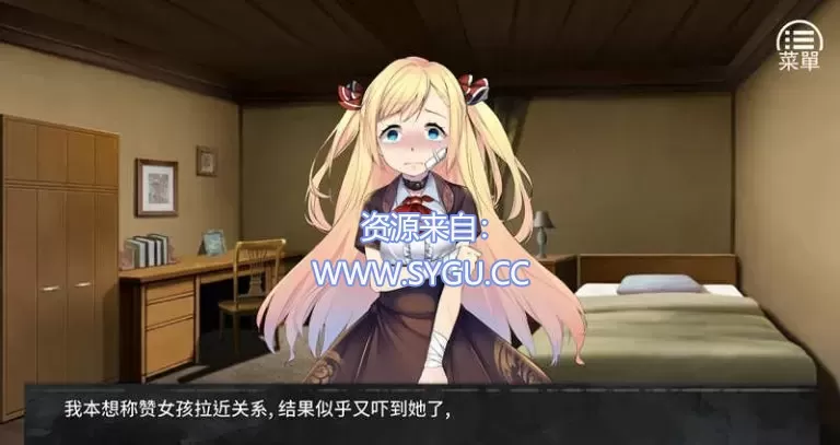 图片[3]-[PC+安卓]奈的调教日记 v1.20  官中步兵版 包含全CG （官中）-无忧免费游戏网