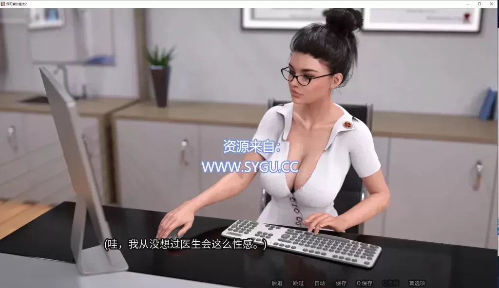 图片[4]-[PC+安卓]我的可爱表姐2/我可爱的室友2 v13.12310 Extra （官中）-无忧免费游戏网