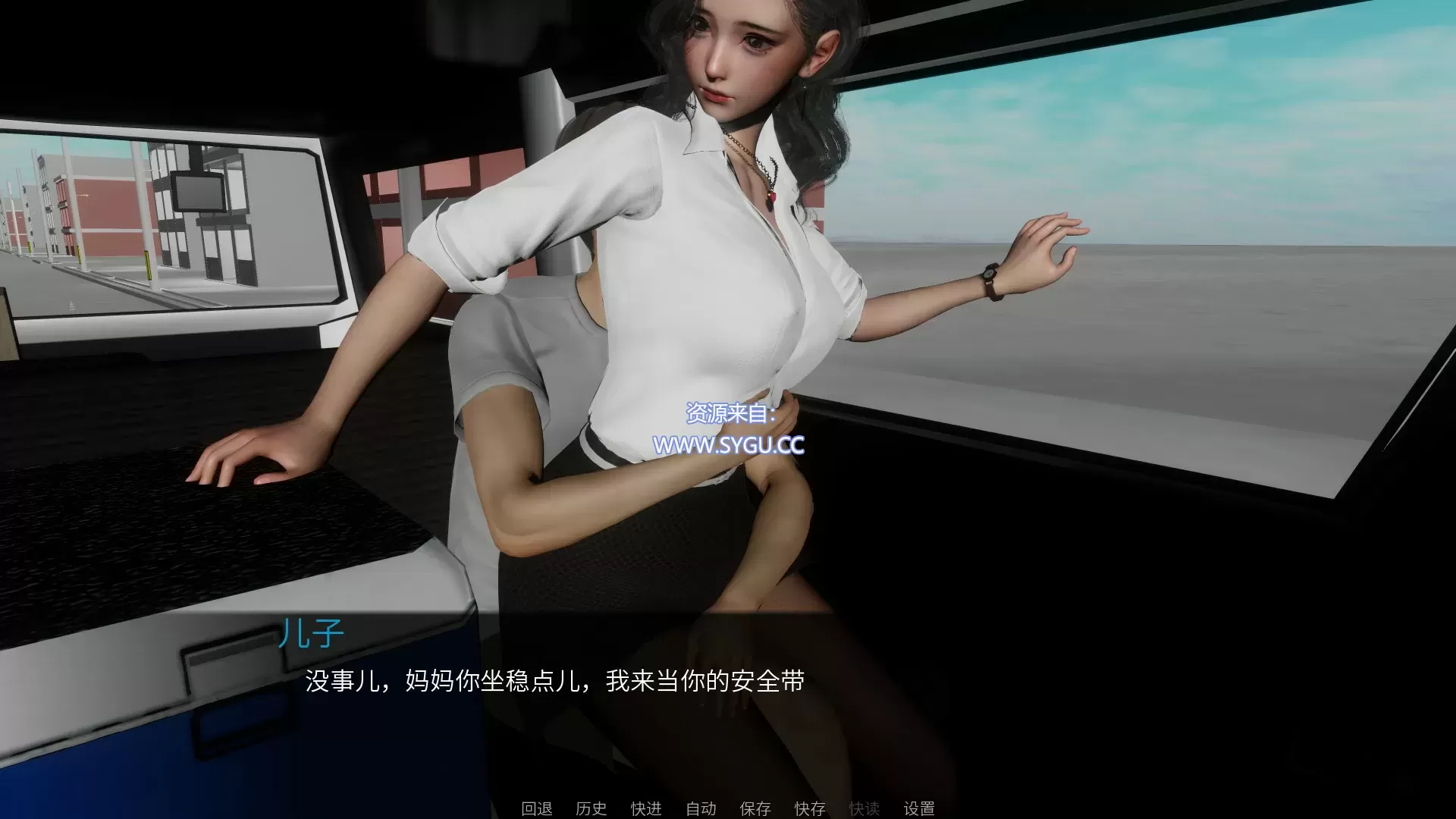 图片[4]-[PC+安卓]丝袜妈妈之母子旅途 上半部+下半部 完整版 中文配音（官中）-无忧免费游戏网
