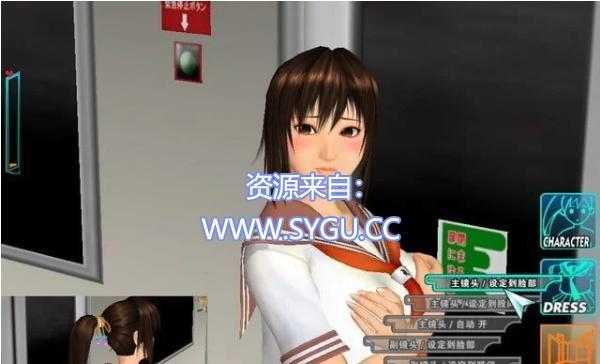 图片[3]-电车之狼R 精翻汉化版 （汉化）-无忧免费游戏网