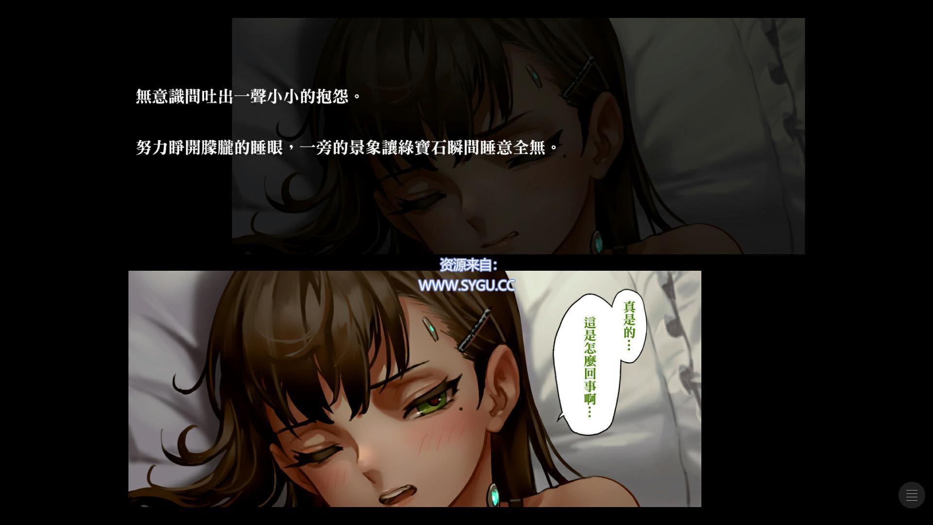 图片[2]-代号109城市/109号都市/city no.109 アリス編·破+双子編・壱 水叔 （汉化）-无忧免费游戏网