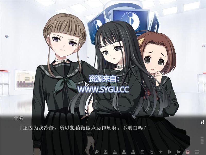 图片[2]-[重口]乐园/Euphoria 高清重置版 集成汉化+步兵补丁+全CG存档（汉化）-无忧免费游戏网