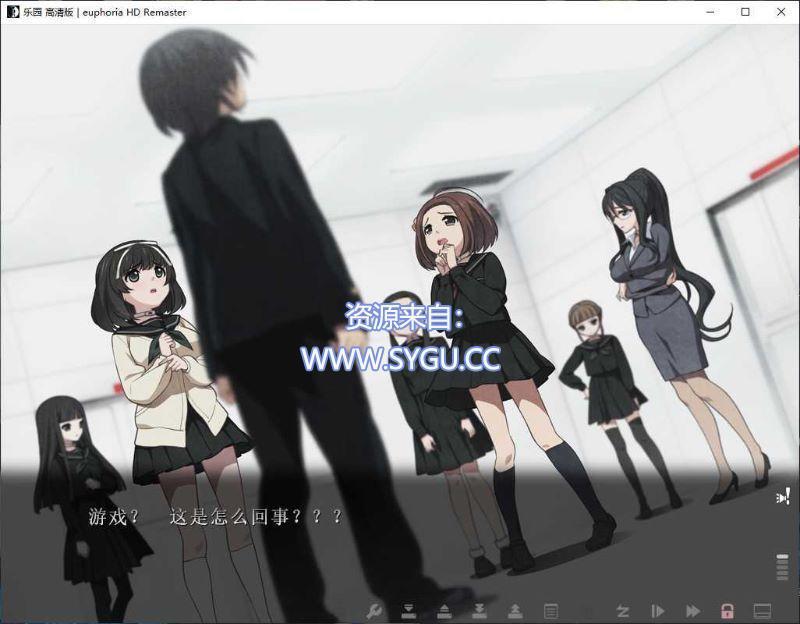 图片[4]-[重口]乐园/Euphoria 高清重置版 集成汉化+步兵补丁+全CG存档（汉化）-无忧免费游戏网