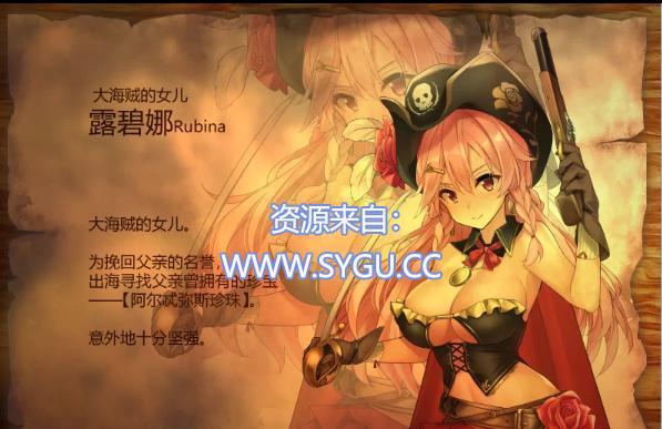 图片[2]-海盗姬露碧娜与梦幻秘宝 解锁全CG回想（官中）-无忧免费游戏网