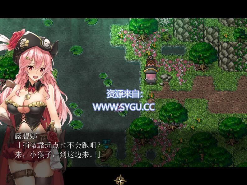 图片[3]-海盗姬露碧娜与梦幻秘宝 解锁全CG回想（官中）-无忧免费游戏网