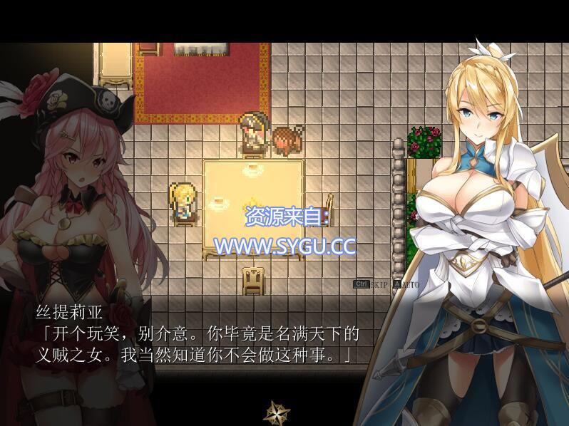 图片[4]-海盗姬露碧娜与梦幻秘宝 解锁全CG回想（官中）-无忧免费游戏网