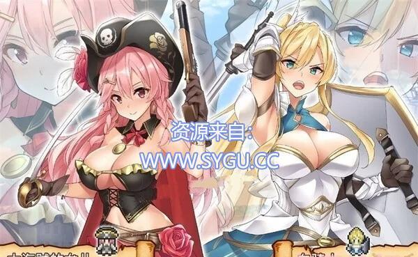 海盗姬露碧娜与梦幻秘宝 解锁全CG回想（官中）-无忧免费游戏网