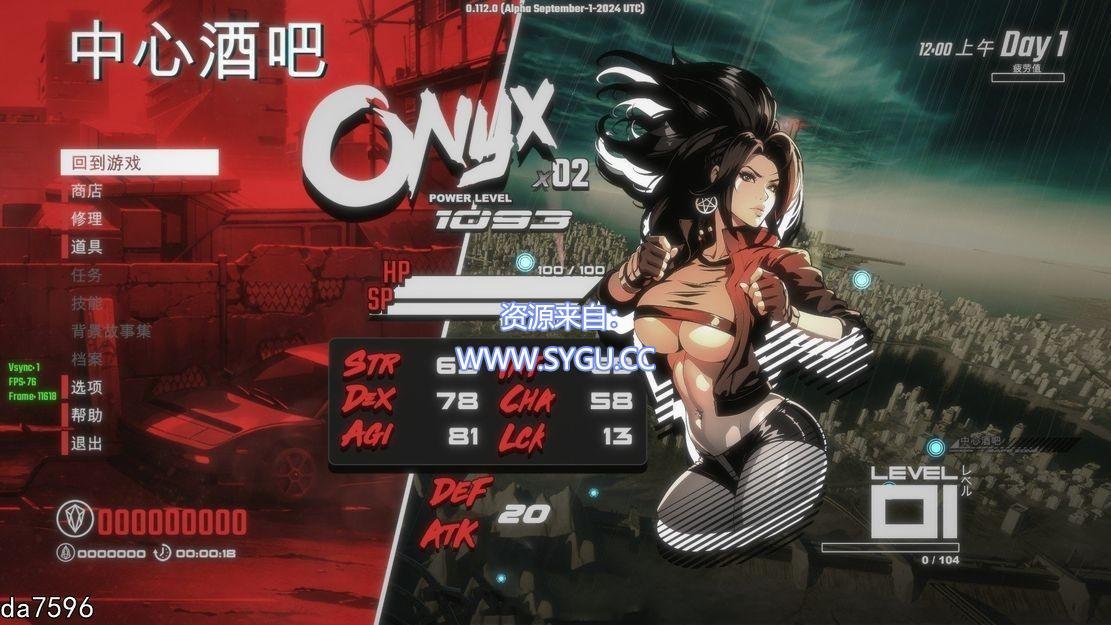 图片[4]-真红玛瑙/PURE ONYX v0.12 官中步兵版 附带作弊码（官中）-无忧免费游戏网