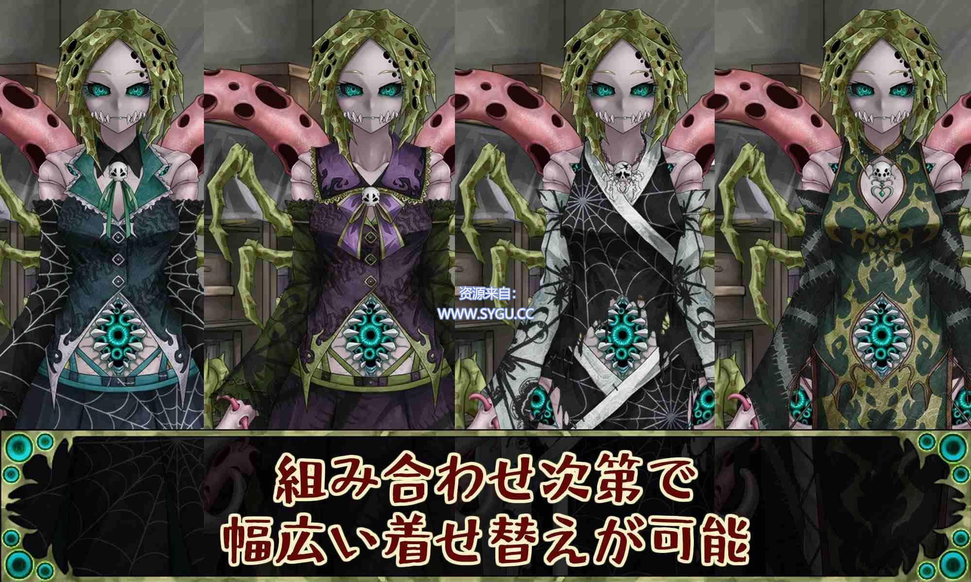 图片[5]-[重口]邪神的契约 CauseCurse -邪神の契り- AI汉化版 （汉化）-无忧免费游戏网