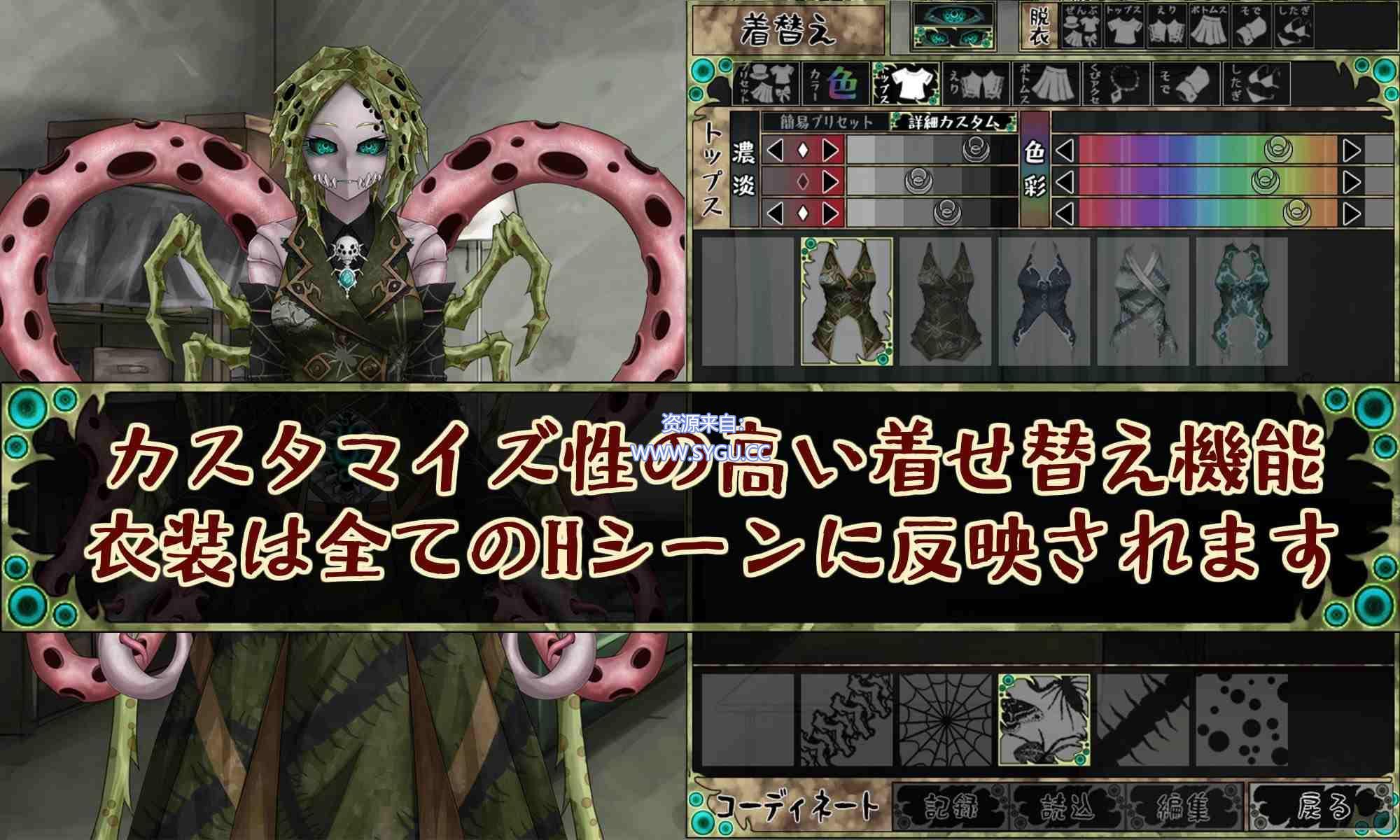 图片[2]-[重口]邪神的契约 CauseCurse -邪神の契り- AI汉化版 （汉化）-无忧免费游戏网