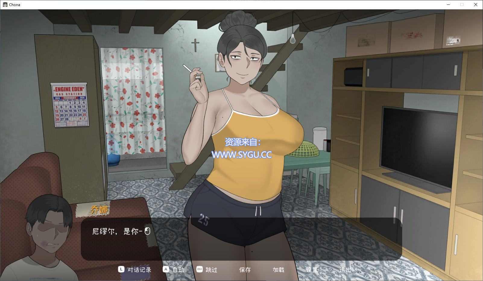 图片[5]-[NTRMAN新作]乔娜/Chona  v1b 内置全回想解锁（官中）-无忧免费游戏网