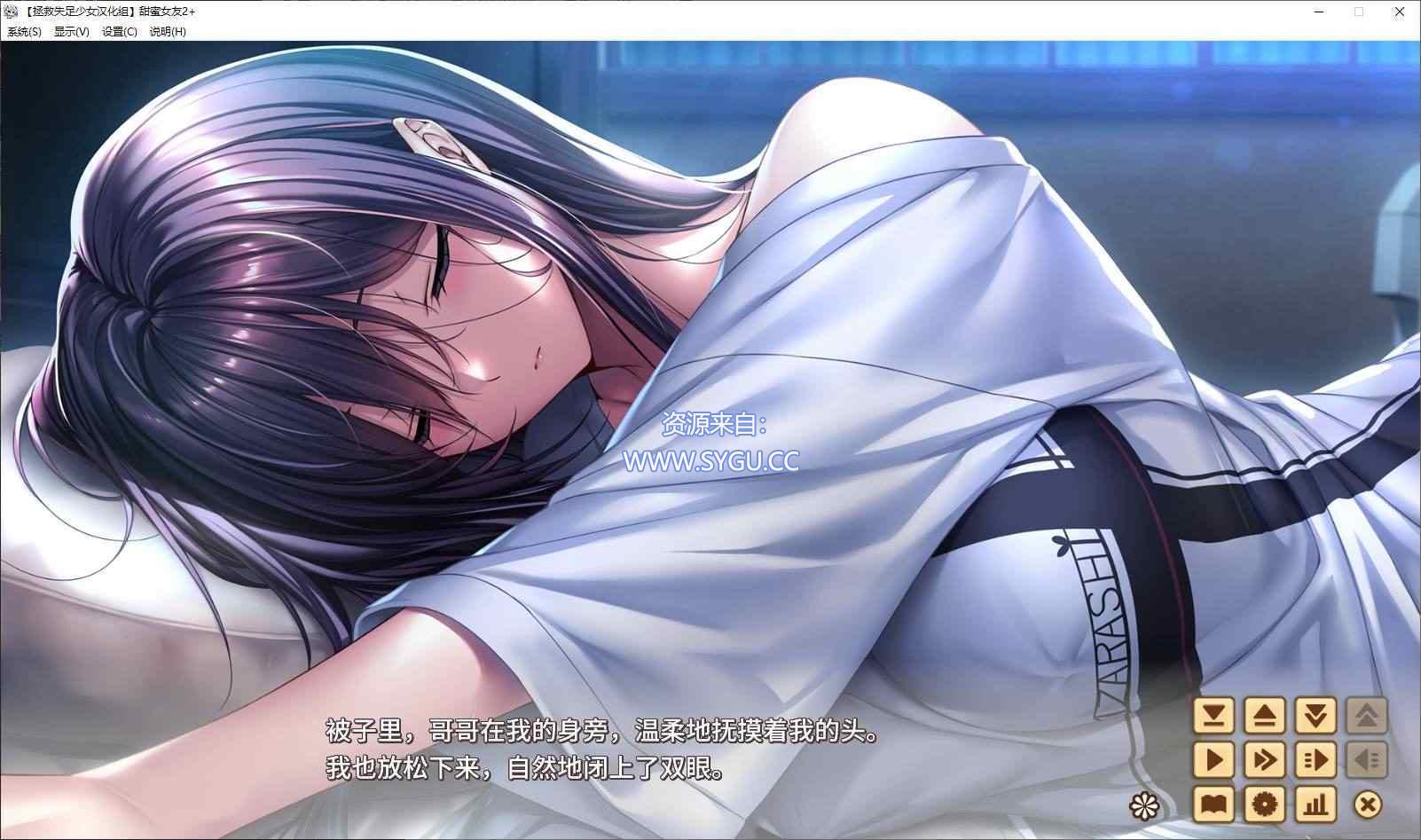 图片[2]-[PC+安卓]甜蜜女友 2+/Perfect Edition 精翻汉化版 安卓最新修复版 内置全回想解锁（汉化）-无忧免费游戏网