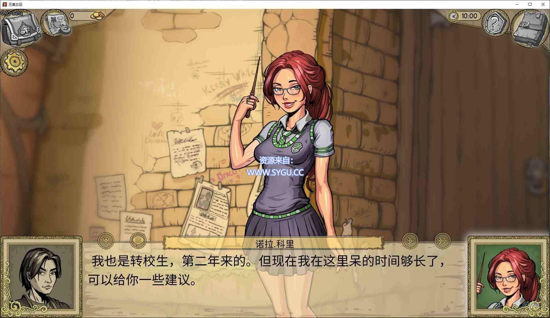 图片[3]-[PC+安卓]调教赫敏2/无辜女巫/Innocent Witches v0.12（官中）-无忧免费游戏网