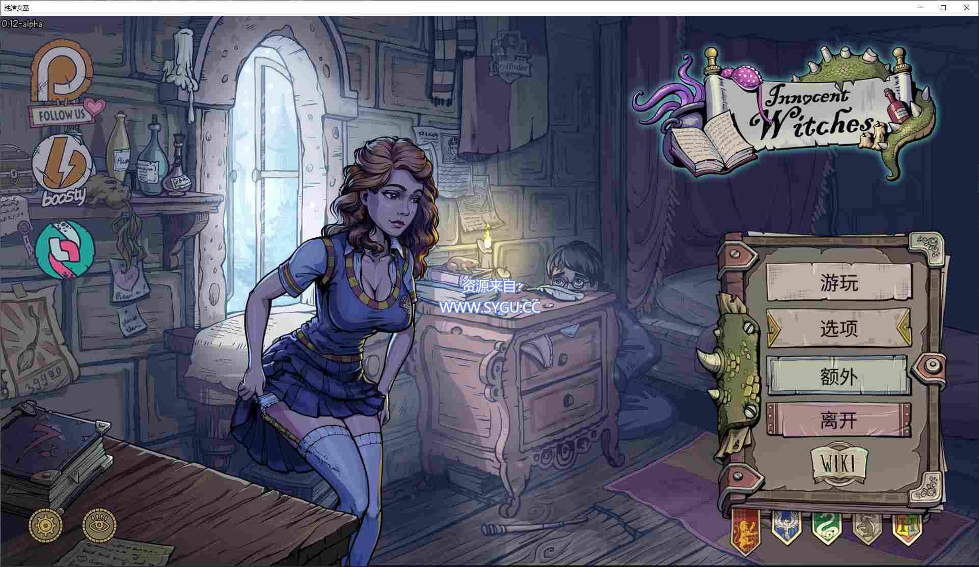 [PC+安卓]调教赫敏2/无辜女巫/Innocent Witches v0.12（官中）-无忧免费游戏网