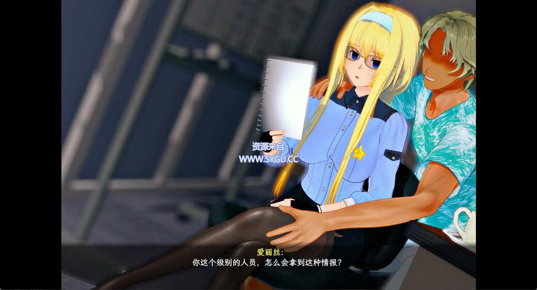 图片[5]-[刀剑神域同人][PC+安卓]刀剑SAO~气息遮断魔法的陷阱Ⅱ v0.851 安卓joi模拟器运行（官中）-无忧免费游戏网