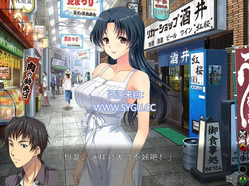 图片[2]-妻中蜜1-3全系列完整汉化版 附全CG存档（汉化）-无忧免费游戏网
