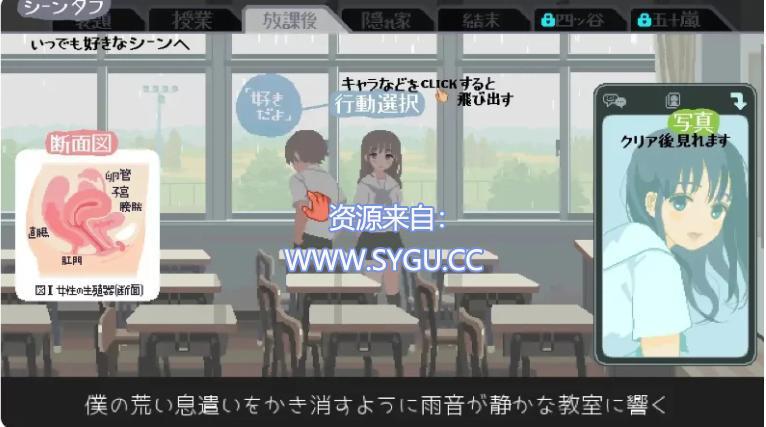 图片[3]-你与我的6月/6月の君と僕 V1.0精翻汉化版（汉化）-无忧免费游戏网