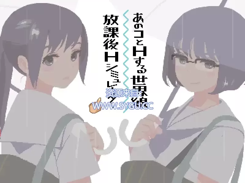 图片[2]-你与我的6月/6月の君と僕 V1.0精翻汉化版（汉化）-无忧免费游戏网