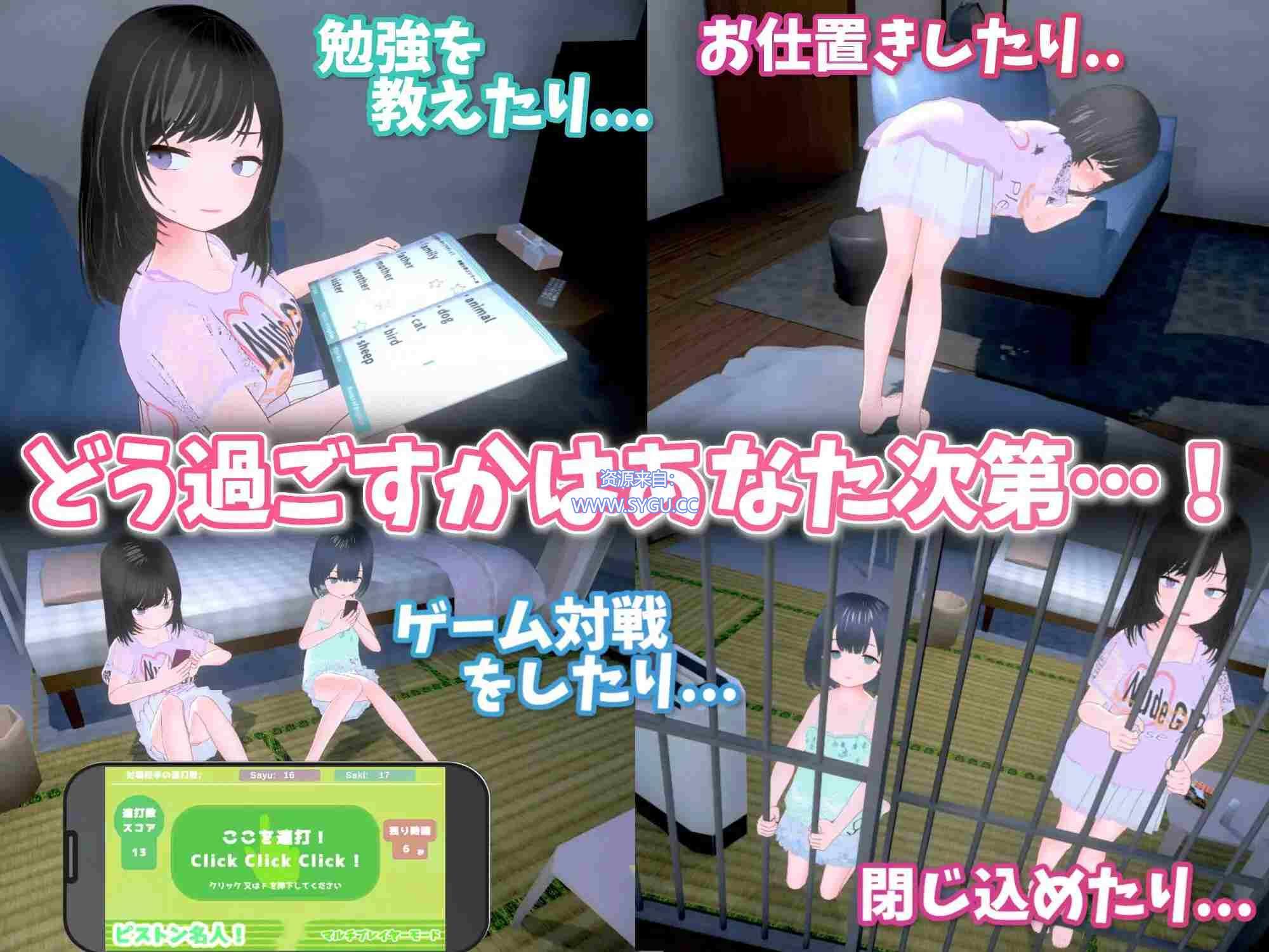 图片[5]-理想的爸爸~和爱女的同居生活/理想のおとうさん ～愛娘との同棲生活～v1.2.6.1 DL官方中文版 + DLC（官中）-无忧免费游戏网
